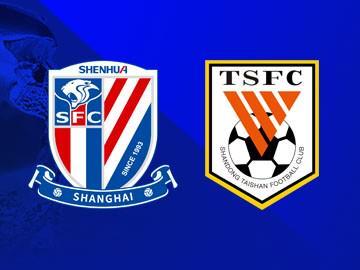 开云体育-能否终止窘境？泰山客战申花遭遇3连败+零进球